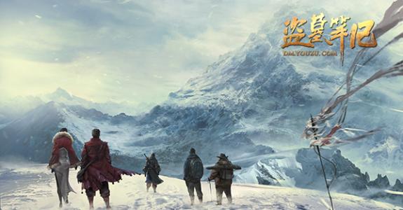 盗墓笔记 番外篇 幻境(播讲:青雪) 盗墓笔记 番外篇 幻境(播讲:青雪)