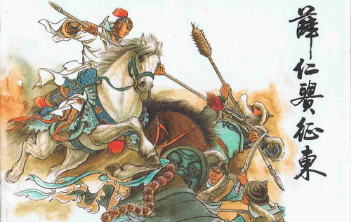 陈丽君评书:两辽王-又名:薛仁贵征东 陈丽君评书:两辽王-又名:薛仁贵征东