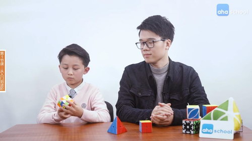 芝麻学社魔方进阶-王鹰豪二阶三阶四阶五阶(高清完结打包)百度网盘保存 芝麻学社魔方进阶-王鹰豪二阶三阶四阶五阶(高清完结打包)百度网盘保存