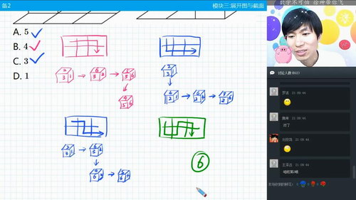 ѧ��˼���ֵ��һ��ѧֱ��Ŀ��ࣨȫ����ʦ��35Сʱ�������������ٶ����̱���