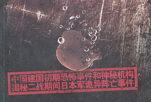 ��ҹ��ͷ�֮�£�001-077�꣩(��������������)