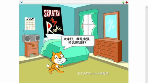 scratch��Ƶ�̳̺ϼ���216�Σ������������ٶ����̱���