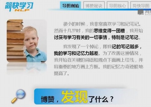 简快思维导图速成宝典(完结打包)百度网盘保存 简快思维导图速成宝典(完结打包)百度网盘保存