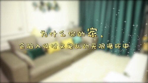 凯叔亲子训练营-凯叔神奇整理术(12集高清完结打包)百度网盘保存 凯叔亲子训练营-凯叔神奇整理术(12集高清完结打包)百度网盘保存