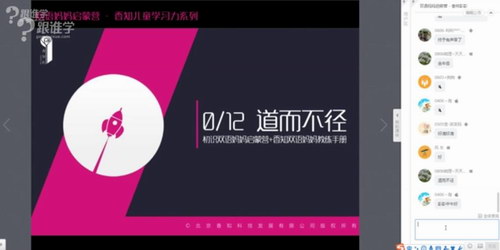 ��˭ѧ��֪��˫����������Ӫ��Ƶ�γ������Ƶ39�������������ٶ�����