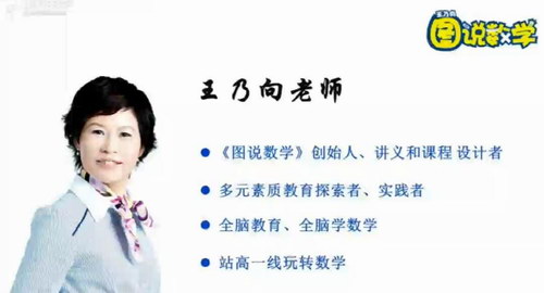 ��˭ѧ��������ʦͼ˵��ѧСѧ���������м��߼�ȫ����Ƶ�γ̣����������ٶ����̱���