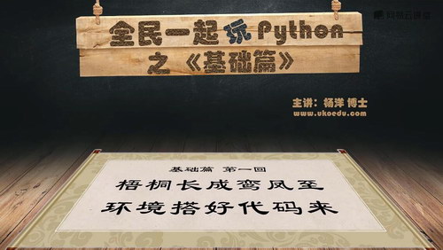 ����ȫ��һ����Python֮����ƪ��������������ٶ����̱���