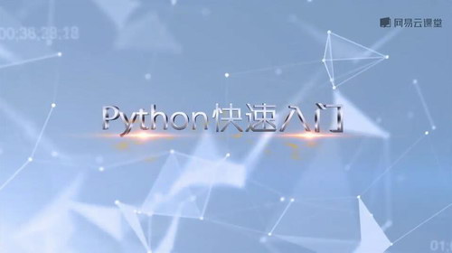 11�ܾ�ͨpython�ƻ���������������ٶ����̱���