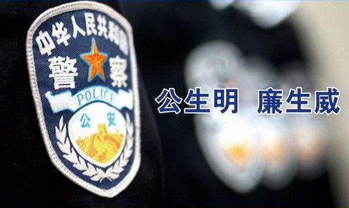 牛警亮剑 牛警亮剑