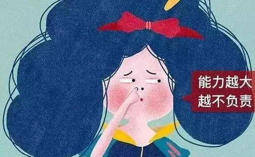 咪蒙的职场提升课 咪蒙教你月薪5万(完结)(喜马拉雅) 咪蒙的职场提升课 咪蒙教你月薪5万(完结)(喜马拉雅)