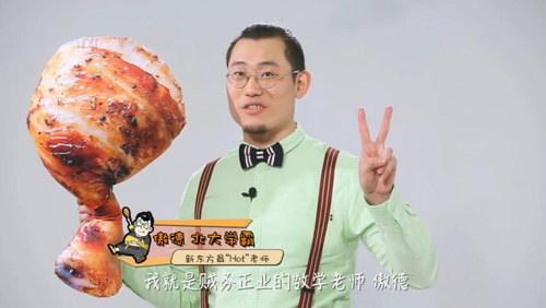 ����ѧ�԰��¼�����ѧ������԰��4-8���ѧ����40��+40����ҵ��ᣩ�����������ٶ����̱���