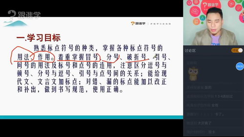 ��˭ѧ���������Ķ�2019��������Ƶ��ᣩ�ٶ����̱���