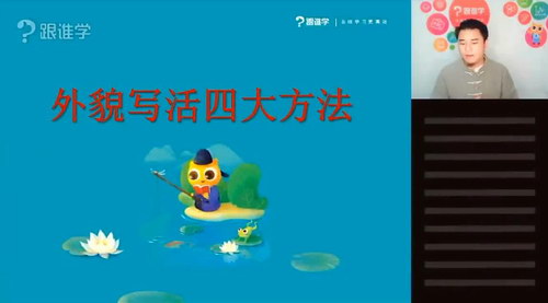 ��˭ѧ������������2019��������Ƶ��ᣩ�ٶ����̱���