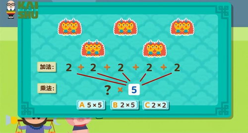 凯叔亲子课堂:二年级数学计算跟着西游动画轻松搞定乘除(高清完结打包)百度网盘保存 凯叔亲子课堂:二年级数学计算跟着西游动画轻松搞定乘除(高清完结打包)百度网盘保存