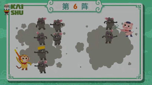 凯叔亲子课堂:一年级数学计算跟着西游动画轻松搞定加减(高清完结+讲义打包)百度网盘 凯叔亲子课堂:一年级数学计算跟着西游动画轻松搞定加减(高清完结+讲义打包)百度网盘