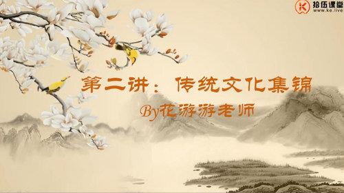 拾伍课堂2019RDF-ZP初试冲刺(超清视频)百度网盘保存 拾伍课堂2019RDF-ZP初试冲刺(超清视频)百度网盘保存