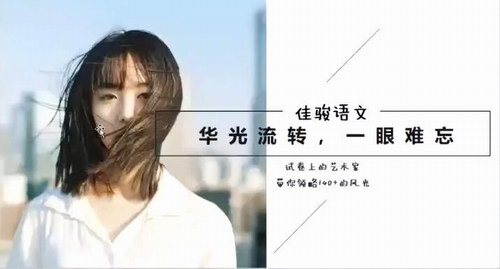 高考文言文专题训练10次课拯救你的高考文言文教学视频(腾讯课堂 赵家俊)(高清打包)百度网盘 高考文言文专题训练10次课拯救你的高考文言文教学视频(腾讯课堂 赵家俊)(高清打包)百度网盘