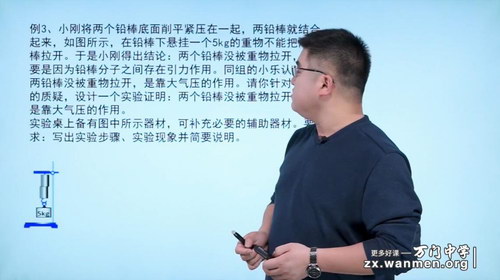 ������ѧ�����������꼶���������¹��������ٶ����̱���