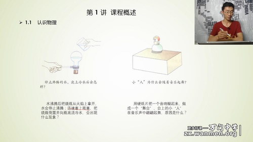 ������ѧ�����������꼶�ϣ��ֿ������������ٶ����̱���