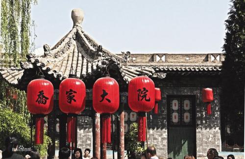 马岐评书:乔家大院(作者:朱秀海)(001-100完) 马岐评书:乔家大院(作者:朱秀海)(001-100完)