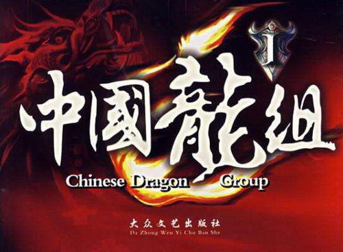 �й����飨���ߣ��绪��ʿ��