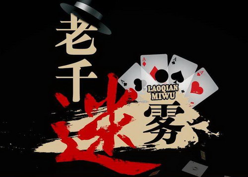 ��ǧ���������ߣ������ˣ�