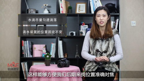 单反基础摄影入门课程教学培训零基础实战摄影私教-蚂蚁摄影大白话视频教程(超清通用版)百度网盘保存 单反基础摄影入门课程教学培训零基础实战摄影私教-蚂蚁摄影大白话视频教程(超清通用版)百度网盘保存