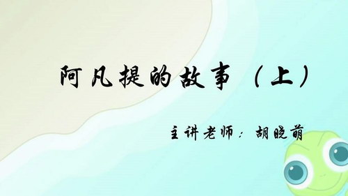 思泉大语文一年级(高清打包)百度网盘保存 思泉大语文一年级(高清打包)百度网盘保存