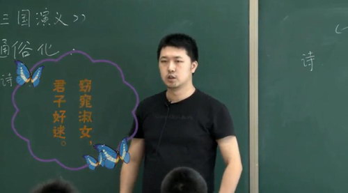 思泉大语文六年级 窦昕(超清打包)百度网盘 思泉大语文六年级 窦昕(超清打包)百度网盘