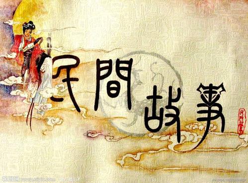 中国动画民间故事-米拉米乐讲故事(音频)百度网盘 中国动画民间故事-米拉米乐讲故事(音频)百度网盘