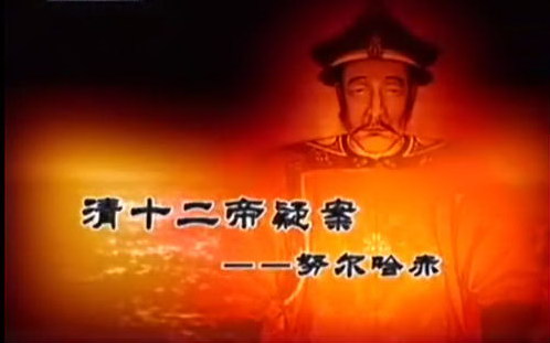 ��ʮ�����ɰ����������ֳ��꣩