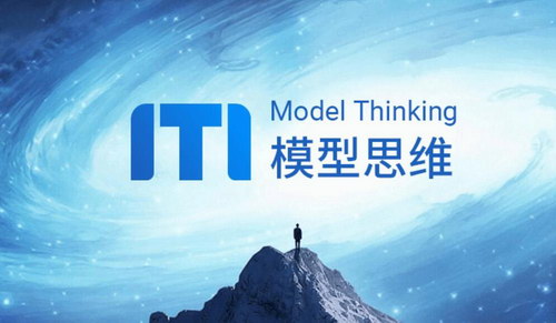 精英人士思维升级必修课 精英人士思维升级必修课