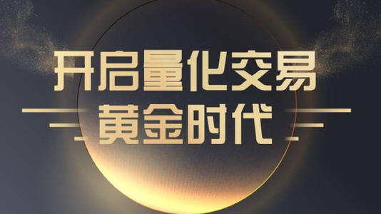 丁鹏博士·小白能听懂的数字资产投资与量化课程(完结) 丁鹏博士·小白能听懂的数字资产投资与量化课程(完结)