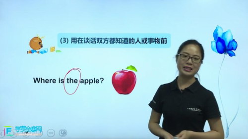 学费全免网初一英语人教版七年级上下两册视频课程(高清打包)百度网盘 学费全免网初一英语人教版七年级上下两册视频课程(高清打包)百度网盘