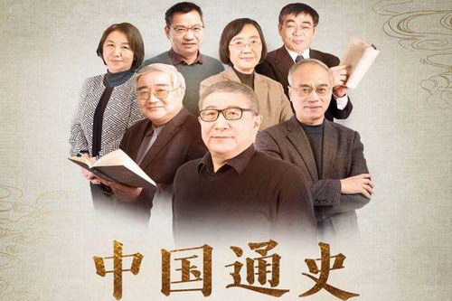 �й�ͨʷ��ʦ�Σ���һ��������ᣩ��ϲ�����ţ�