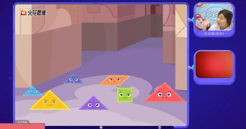 ��˼άL4 ��ͯ����˼ά��26G������Ƶ��ᣩ�ٶ����̱���