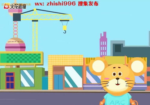 ��˼άL5 ��ͯ����˼ά��13G������Ƶ��ᣩ�ٶ����̱���