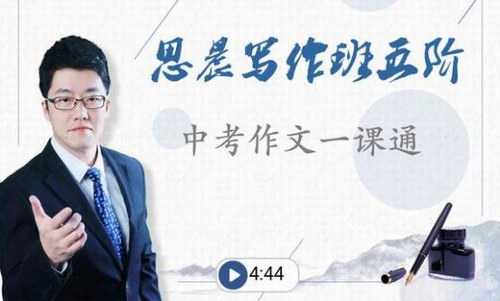 ֽ��ɨ��˼��д����ף�˼�����п�����һ��ͨ���ѧ�� �ٶ�����