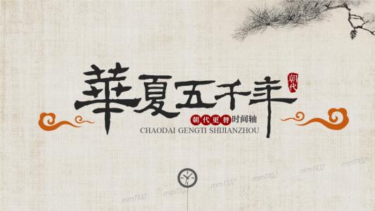 ���𼫼��й�ʷ