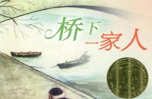 国际大奖儿童小说52本音频 国际大奖儿童小说52本音频