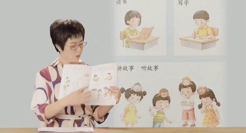 泉灵语文一年级上 少年得到(高清打包)百度网盘 泉灵语文一年级上 少年得到(高清打包)百度网盘