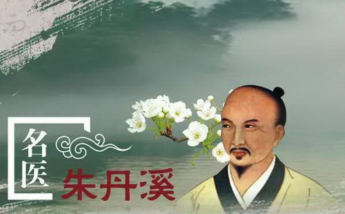 �ټҽ�̳�޴��д��ҽ�쵤Ϫ(3��)���������޴��У�