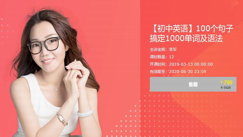 �е���Ʒ�� �������Ӣ��100�����Ӹ㶨1000���ʼ��﷨�����Ƶ�γ̣����������ٶ����̱���