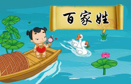 ������ ��ѧ���ɰټ���