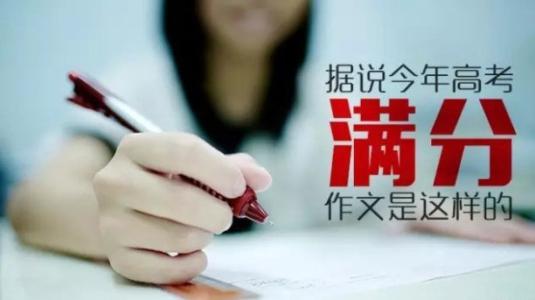 2019高考语文作文时评精讲答疑教学视频课程(10讲高清打包)百度网盘保存 2019高考语文作文时评精讲答疑教学视频课程(10讲高清打包)百度网盘保存