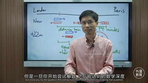 罗博深中小学暑假数学思维训练营网课(3-6年级)(20天课)(超清打包)百度网盘保存 罗博深中小学暑假数学思维训练营网课(3-6年级)(20天课)(超清打包)百度网盘保存