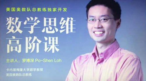 �޲�����ѧϵ�г�������ѧ˼ά�߽׿ν�ѧ��Ƶ(8�ڿ�)(����)�ٶ�����