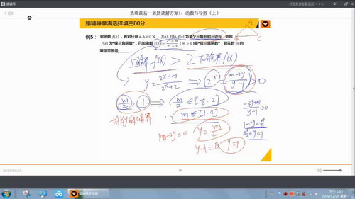 Գ�����γ� ��ǿʮ������ѡ�����80�֣�������Ƶ���ٶ����̱���