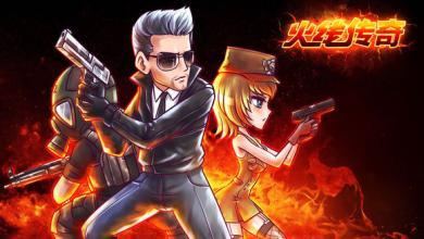 火线传奇 第二季 迅雷下载 火线传奇 第二季 迅雷下载