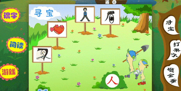 ֱӳ����1-6����������Ƶ��ͼ�� �ٶ����̱���